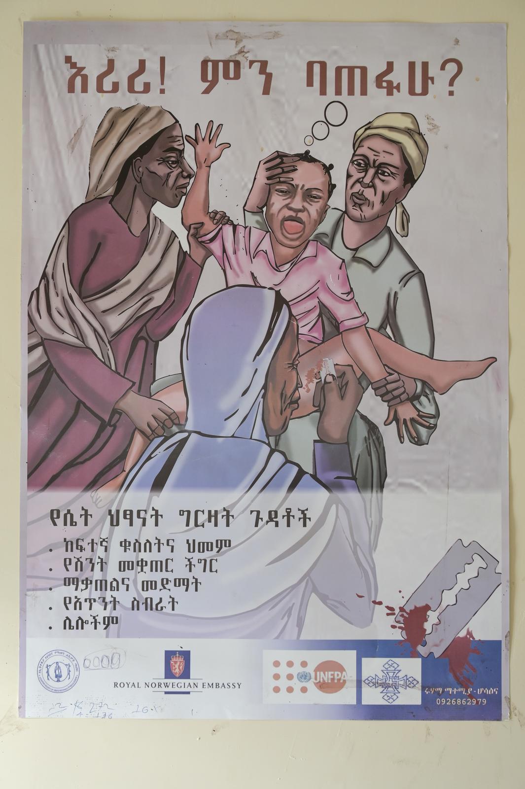 ÄTHIOPIEN, Zentraläthiopien, Hosaena, Dorf Jajura, Krankenhaus des Schwesterorden Maids of the Poor, Plakat gegen weibliche Genitalbeschneidung